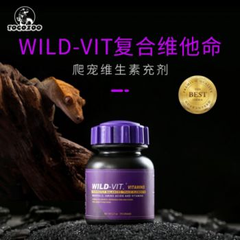 养鬃狮蜥究竟有没有必要喂维生素？